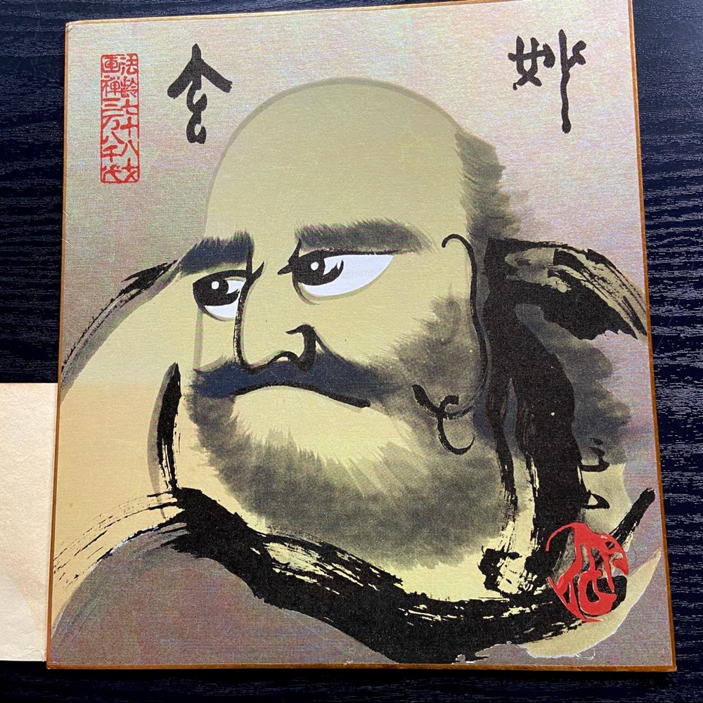 Vintage Daruma Painting Zen Buddhist Monk